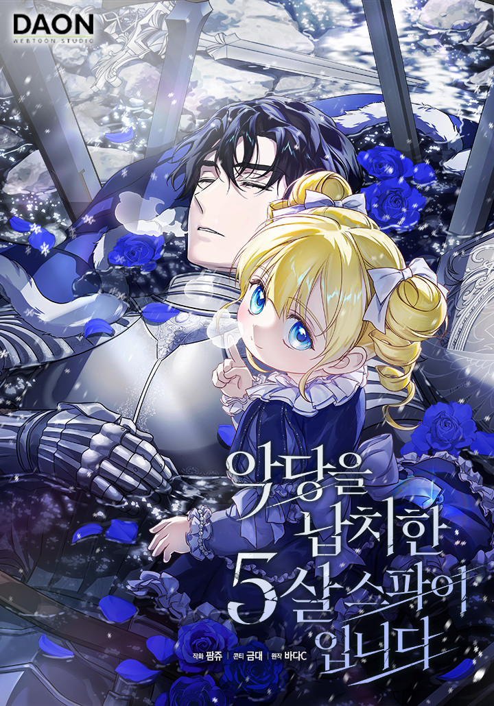 I Am the 5-Year-Old Spy Who Kidnapped the Villain